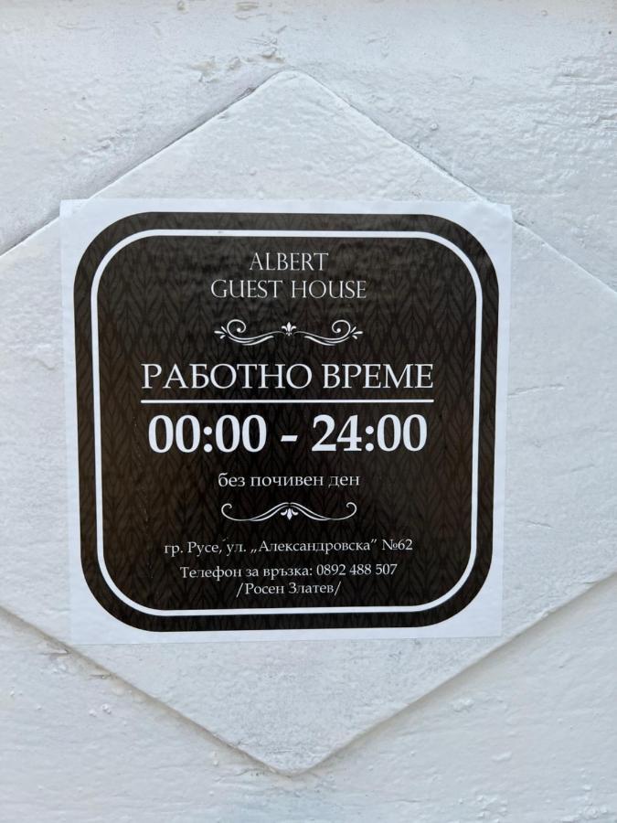 Albert Guest House ルセ エクステリア 写真